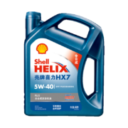 【罗永浩专享】天猫养车壳牌HX7全合成机油5W30/5W40包安装送机滤