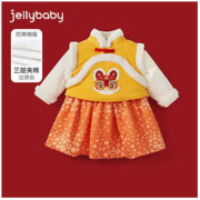 jellybaby 杰里贝比 童装唐装女童儿童秋冬加绒加厚两件套小童冬装宝宝汉服女