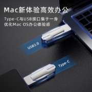 移速（MOVE SPEED）128GB Type-C/USB3.0 双接口 U盘 灵动Pro系列 读速120M/s 手机电脑平板两用u盘 车载优盘
