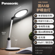 松下（Panasonic）台灯导光板国AA级护眼台灯学习全光谱儿童护眼灯学生学习台灯减蓝光 HHLT0666