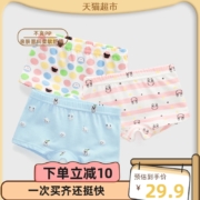 Yobeyi 优贝宜 女童内裤3条