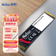 朗科（Netac）512GB SSD固态硬盘 M.2接口(NVMe协议) N930E PRO绝影系列 游戏极速版/2018MB/s读速