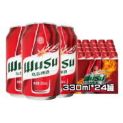 乌苏啤酒（wusu）大红乌苏330ml*24罐/箱 整箱装