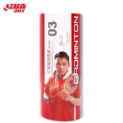 红双喜DHS 鹅毛羽毛球E-E03 羽毛球（3只装）（京东仓发货）