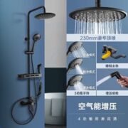 OULIN 欧琳 OL-CH3506-B 增压喷头淋浴花洒套装
