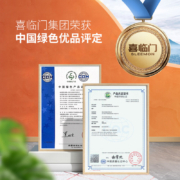 喜临门 椰棕床垫 薄棕垫 抑菌防螨软硬两用床垫 维密Vimi 1200*1900*60