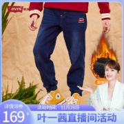 Levi's 李维斯 男童加绒加厚牛仔裤（110~160码）4款