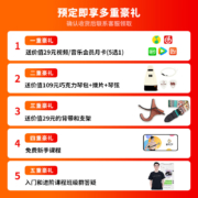 populele智能尤克里里饼干款23英寸学生成人乌克丽丽初学者小吉他儿童ukulele