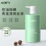 AOPY氨基酸海盐轻盈洗发水500ml/瓶 温和清洁蓬松顺滑控油去屑止痒强韧发质养护男女通用除螨
