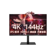 PLUS会员：TITAN ARMY 泰坦军团 P28H2V 28英寸IPS显示器（3840*2160、144Hz、95%DCI-P3、HDR10、65W Type-C）