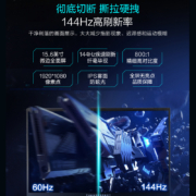 雷神(ThundeRobot)911Air星战荣耀版 15.6英寸游戏笔记本电脑12代14核i7-12700H 16G 512G RTX3050Ti 144Hz