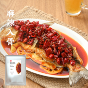 西贝莜面村 香辣烤鱼750g  方便菜即热即吃 半成品预制菜 烧烤