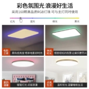 Yeelight易来 光璨LED吸顶灯客厅灯 支持苹果 米家智能联动 蓝牙双模 卧室灯餐厅灯灯具工程工业3室1厅