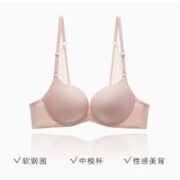 ManiForm 曼妮芬 女士文胸 20810983