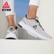 匹克轻逸系列跑步鞋男女2022春季新款轻便舒适休闲百搭运动鞋男 DH210007 烟灰(男款) 42