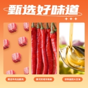 虎邦 英潮招牌牛肉辣酱下饭拌饭鲜香210g辣椒酱网红下饭调味佐餐鲜椒酱