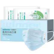 稳健 一次医用外科口罩 环保独立装 30袋/盒*2盒