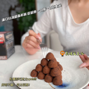 Gotit可缇巧克力可可脂松露巧克力休闲零食黑巧克力送女友礼盒
