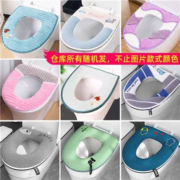 恒澍 马桶坐垫 随机一个