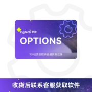 罗技（Logitech） ERGO M575无线轨迹球鼠标 专业绘图 人体工程学设计 办公鼠标 【鼠标+Options套餐】珍珠白