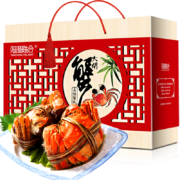 阳澄联合大闸蟹 公30-33两 母20-23两8对16只