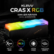 科赋（KLEVV）16GB（8GBx2）套装 DDR4 3200 台式机超频内存条 RGB灯条CRAS X RGB