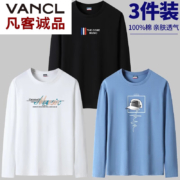 PLUS会员：VANCL 凡客诚品 男士长袖t恤 YZ-MrJ6K5HZ  3件装