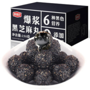 拍3件黑芝麻爆浆夹心巧克力250g