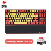 黑峡谷（Hyeku）X3 有线/无线2.4G双模机械键盘 87键PBT键帽 凯华BOX新轴 龙舌兰日出 玫瑰红轴 附卡扣腕托