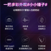 松下Panasonic有色彩青春锤子往复式电动剃须刀刮胡刀小锤子Mini送男友男士礼物RM31-D橙