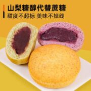 MUSCLE PRINCE 肌肉小王子 夹心欧包 584g*1箱