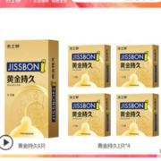 15日0点开始：jissbon 杰士邦 黄金持久安全套 10只装