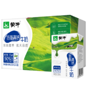 蒙牛 低脂高钙牛奶 含有维生素D 250ml*24盒