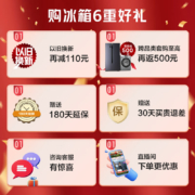 海信(Hisense)小冰箱二门双门 177升小型家用电冰箱迷你租房用小户型办公室省电BCD-177F/Q以旧换新
