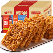 京东特价APP：零趣 糯米锅巴 混合装 250g