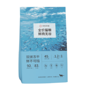 京东京造鲜肉无谷全价猫粮（海洋盛宴）2kg【高鲜肉|0肉粉】三文鱼主粮通用粮全阶段（新老包装随机发货）