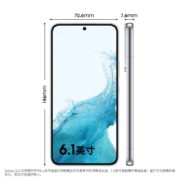 三星 SAMSUNG Galaxy S22 超视觉夜拍系统超清夜景 超电影影像系统 超耐用精工设计 8GB+256GB 羽梦白 5G手机