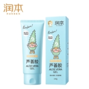 润本（RUNBEN）芦荟胶儿童晒后修护舒缓保湿凝露婴儿面霜学生宝宝补水润肤乳 【80%的妈妈选择儿童专用晒后舒缓】100g