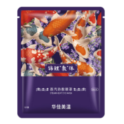 概率券、京喜APP：佩奇袋鼠 蒸汽眼罩 锦鲤系列 玫瑰香型 10片装