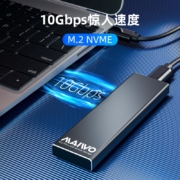 麦沃M.2nvme固态硬盘盒SSD移动硬盘盒 M2外置盒Type-C3.1硬盘盒子 K1688P