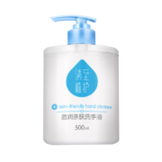 植护洗手液大瓶装家庭装儿童家用洗手液滋润清洁 480ml瓶装