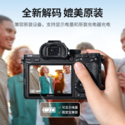 绿联 NP-FZ100索尼相机电池 适用sony索尼a9系列a7m4 a7m3 a7r3 a7s3 a7c a7r4单反数码相机电池充电器套装