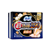 天猫U先：苏菲  卫生巾 棉柔夜用290mm 14片