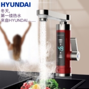 韩国（HYUNDAI）电热水龙头即热式水龙头加热器电加热水龙头小家电小厨宝热得快水龙头 子弹头款 M17【中国红】【漏保套餐款】