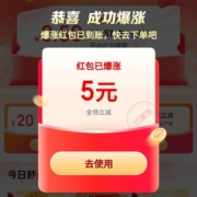 京东金融 天天领红包 18积分膨胀无门槛支付券