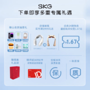 SKG颈椎按摩器G7pro深空灰 物理推揉低频脉冲一体肩颈颈椎按摩仪便携热敷 送礼 礼物【王一博同款】