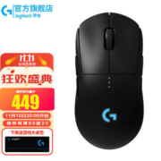 logitech 罗技 G PRO WIRELESS 二代 无线鼠标