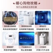 美的（Midea） 中央净水器QS1776-90家用全屋中央自来水呵护肌肤软化水质过滤器 软水机 1T 软水机