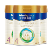 ?京喜APP：Friso 美素佳儿 皇家 儿童配方奶粉 4段 800*3罐