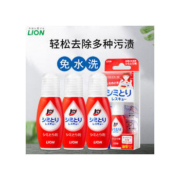 LION 狮王 洁白物语系列 衣物去渍笔 17ml